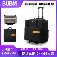 BUBM電腦主機包桌上型旅行裝電腦主機顯示器收納包抗震防水