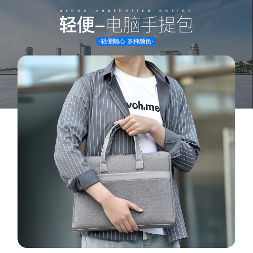 新款男士休閒公文包輕便出差筆記型電腦包文件通勤商務手提包