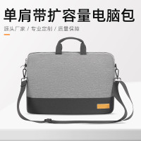 商務手提電腦包防潑水防震筆記型電腦包14寸男女單肩帶斜背公文包