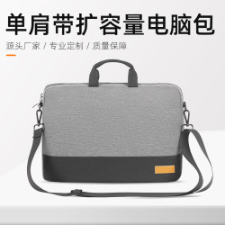 商務通勤手提電腦包防潑水防震筆記型電腦包男女單肩帶斜背公文包