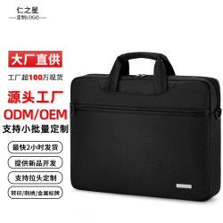 氣囊防震筆記型電腦包15.6寸14寸適用聯想華碩戴爾男女單肩手提包