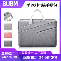 BUBM手提電腦包14寸筆記型電腦包女性筆電包商務出行手提電腦包