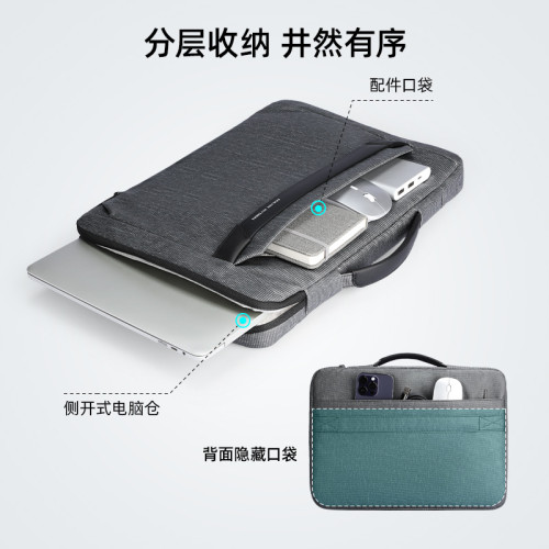 馬可萊登MARK RYDEN新款手提電腦包13/14/15.6寸男士公文包袋