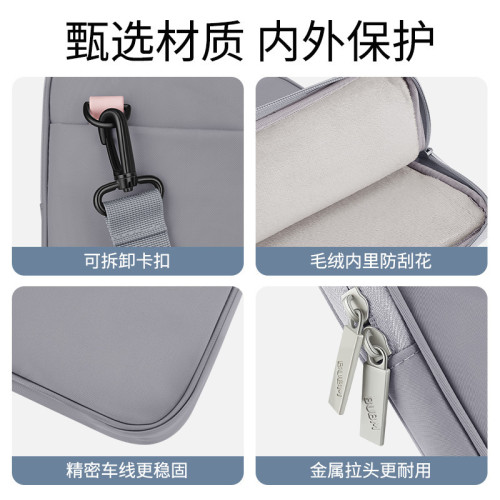 BUBM時尚可攜式手提電腦包女生肩背多功能高顔值加絨筆記型電腦包