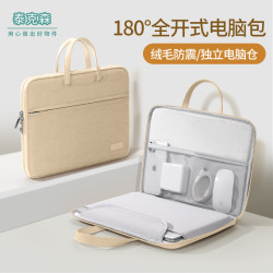 筆電手提電腦包適用聯想15.6蘋果macbook14寸華爲matebook13.3