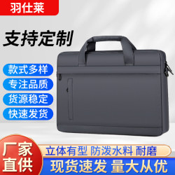 新款筆記型電腦包男手提公文包大容量單肩斜後背包商務休閒內膽包