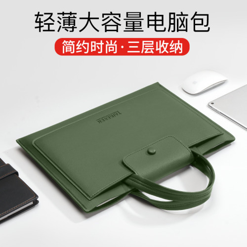 筆電手提電腦包適用聯想蘋果macbook13.3女華爲air14寸通勤15.6