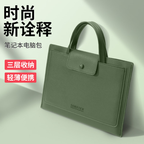筆電手提電腦包適用聯想蘋果macbook13.3女華爲air14寸通勤15.6