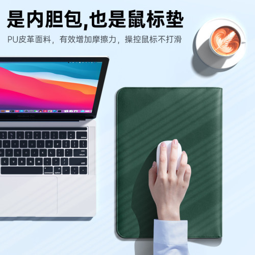 適用蘋果筆電支架電腦包15.6小米聯想matebook14華爲信封內膽包