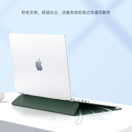 適用蘋果筆電支架電腦包15.6小米聯想matebook14華爲信封內膽包