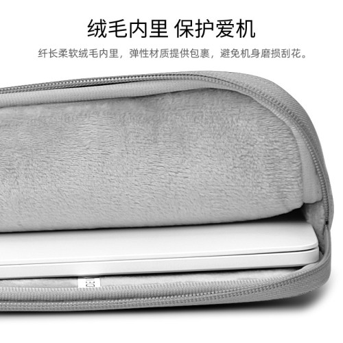 手提筆記型電腦包內膽包MacBook蘋果pro華爲1345.6寸華碩air女男