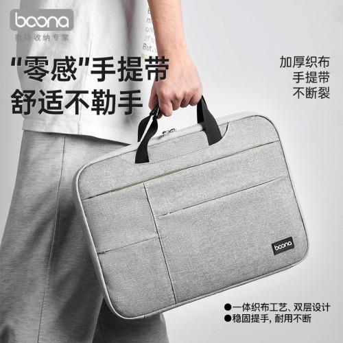 包納新款牛津手提電腦包多格款筆電收納包適用於蘋果華爲聯想 包納新款牛津手提電腦包多格款筆電收納包適用於蘋果華爲聯想