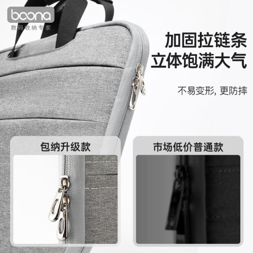 包納新款牛津手提電腦包多格款筆電收納包適用於蘋果華爲聯想 包納新款牛津手提電腦包多格款筆電收納包適用於蘋果華爲聯想