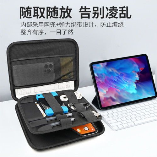ipad電腦包硬盒保護套殼12.9寸10.8手提內膽包多功能數據線收納盒