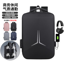 硬殼商務雙肩包秋冬新款休閒防水後背包夜光多功能電腦後背包書包禮品