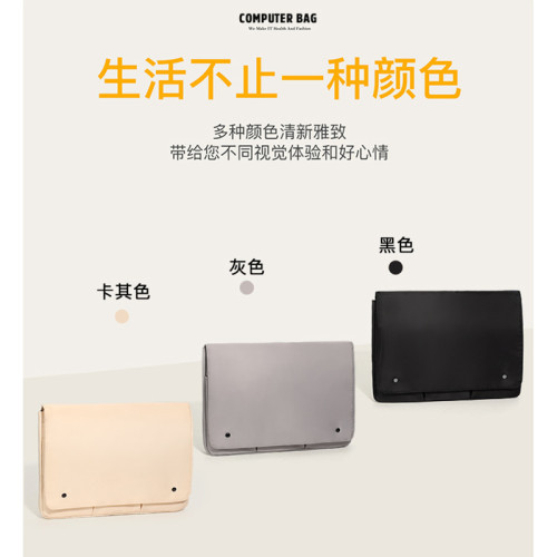 手拿多功能可攜式平板電腦收納公文包製內膽包筆記型電腦包