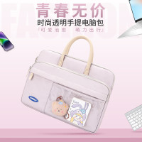 可愛筆電氣墊電腦包14寸手提適用小新15.6寸13.3平板ipad保護包