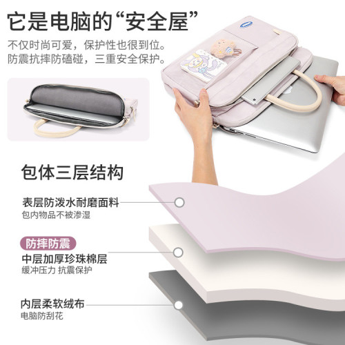 可愛筆電氣墊電腦包14寸手提適用小新15.6寸13.3平板ipad保護包