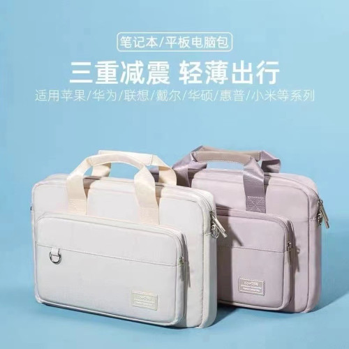 電腦包女士2023新款筆電手提內膽通勤男公文包單肩聯想遊戯本