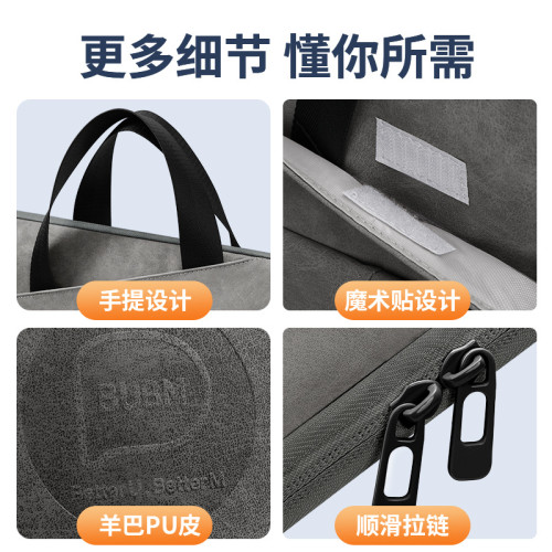 BUBMPU羊巴料15寸筆記型電腦包防水耐磨加絨手提電腦包