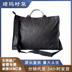 通勤超輕褶皺防水杜邦紙手提包16寸電腦包斜後背包男士公文包女