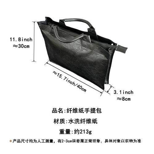 通勤超輕褶皺防水杜邦紙手提包16寸電腦包斜後背包男士公文包女