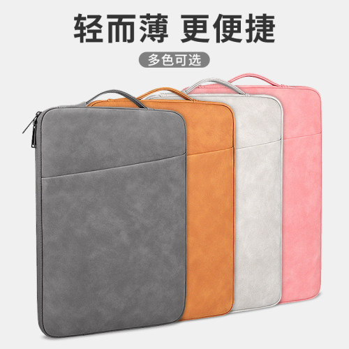 筆記型電腦包保護套內膽包適用蘋果聯想小新華爲輕薄可攜式防水