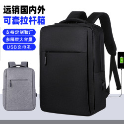 雙肩包男士後背包商務出差旅行包15.6寸筆電USB通勤電腦包可攜式