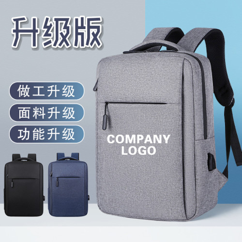 雙肩包男士後背包商務出差旅行包15.6寸筆電USB通勤電腦包可攜式