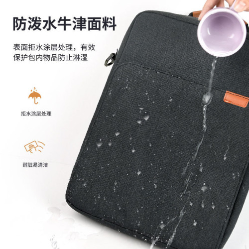 蘋果平板電腦包Macbook收納包ipad內膽包單肩斜背手提電腦包