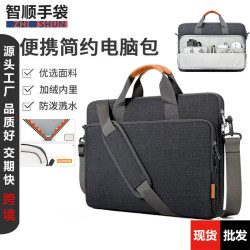 手提筆記型電腦包內膽包保護套14寸高級感1516寸平板加絨防震