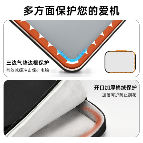 2024新款筆記型電腦包手提內膽包14寸MacBook包156寸高級感保護套
