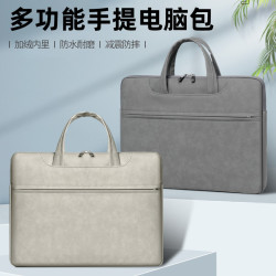 手提公文包15.6寸筆記型電腦包男士14寸手提內膽包出差通勤電腦包