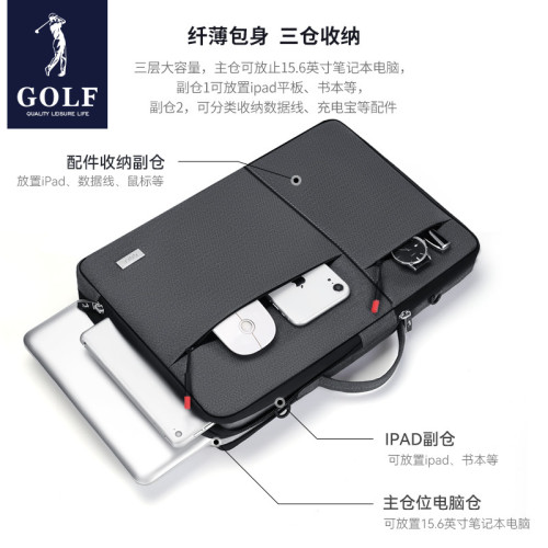 GOLF電腦包男士15.6英寸筆電手提單肩後背包輕便防震保護套內膽包