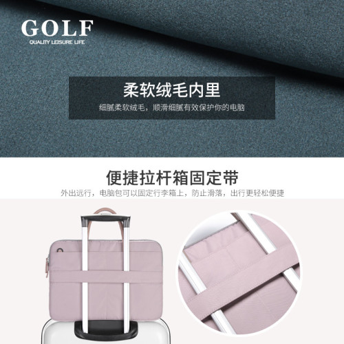高爾夫GOLF簡約輕薄電腦包可放15.6英寸筆務男士時尚手提包