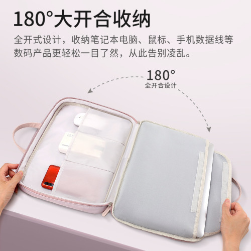 全開合手提電腦包抗震簡約適用華爲蘋果筆電包手提14寸15.6寸