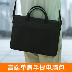 高級單肩手提電腦包13/14寸防震加厚絨蘋果華爲聯想筆記型電腦包