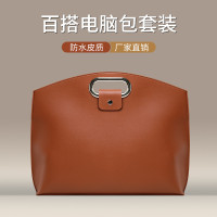 筆記型電腦手提包macbookpro13.3寸小米華爲14寸大容量手提電腦包