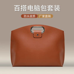 筆記型電腦手提包macbookpro13.3寸小米華爲14寸大容量手提電腦包