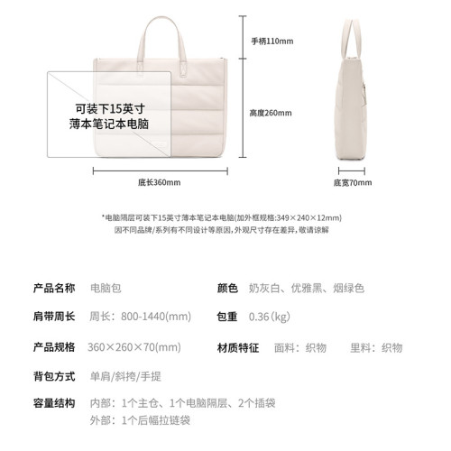 GOLF電腦包女士大容量單肩包15寸筆電休閒百搭包手提包通勤包