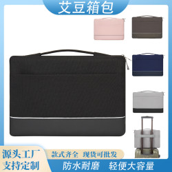 商務手提內膽電腦包防震防潑水反光筆記型電腦包大容量平板保護套