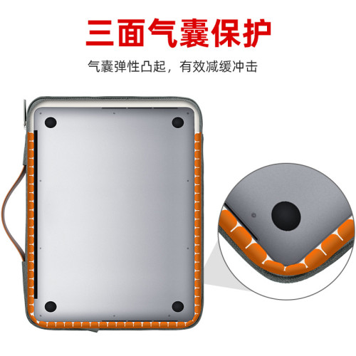 高級筆記型電腦包16加厚絨毛平板包手提電腦包保護套華爲14寸防震