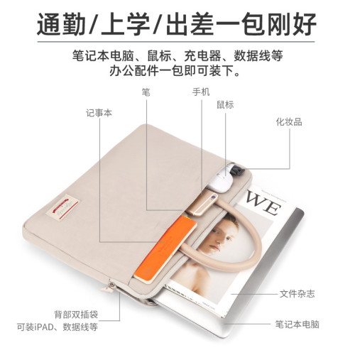 手提電腦包筆電適用蘋果MacBook華爲pro小米mac防震內膽保護套
