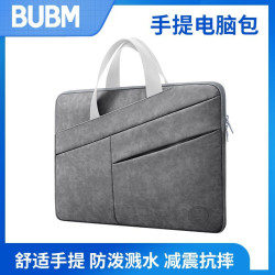 BUBM簡約耐磨筆電包商務出行防水PU加絨羊巴料手提電腦包