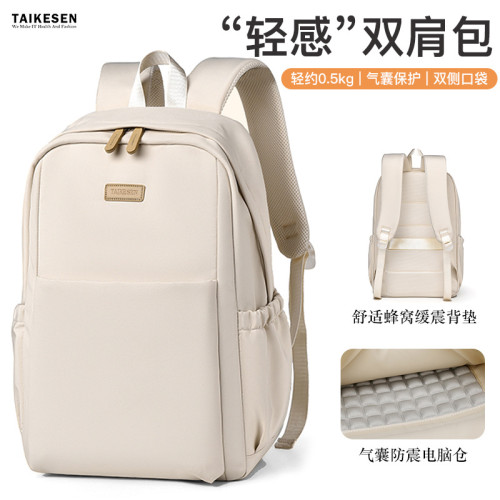 電腦雙肩後背包15.6寸適用聯想蘋果惠普暗影精靈華碩17.3拯救者y700