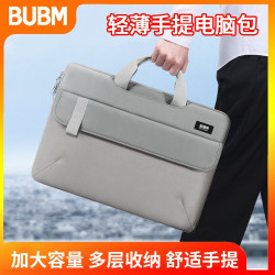 BUBM輕薄手提電腦包商務辦公出差防摔大容量手提電腦包