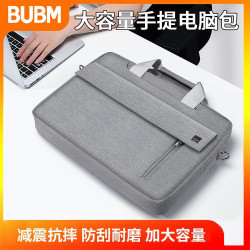 BUBM加厚防水耐磨商務筆記型電腦包加絨防震高級感手提電腦包
