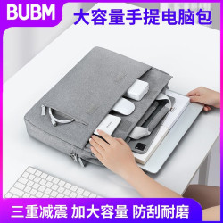 BUBM加厚防水耐磨商務筆記型電腦包加絨高級感手提電腦包