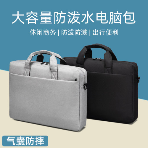 電腦包防震15.6英寸筆記型電腦包商務手提防潑水公務包男女辦公包