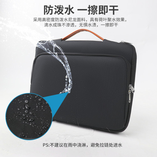 防摔防震筆電手提電腦包內膽包適用蘋果華爲小米華碩聯想公文包